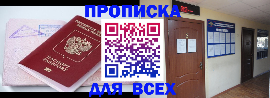 пропишу в квартире в Кудымкаре