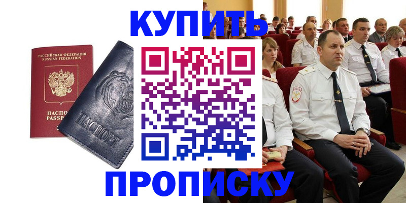 временная регистрация адрес в Кудымкаре